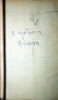 Κοριολανός