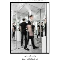 Έγκλημα και τιμωρία / Κείμενο παράστασης